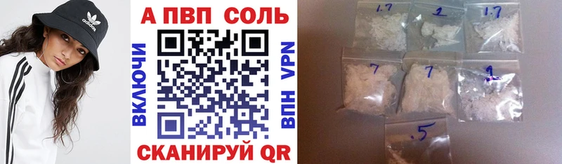 МАРИХУАНА Заволжск