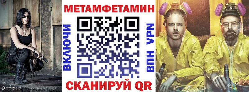 ссылка на мегу ссылка Заволжск АМФЕТАМИН 97% где продают