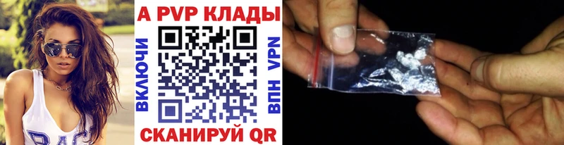Alpha-PVP VHQ  Заволжск 
