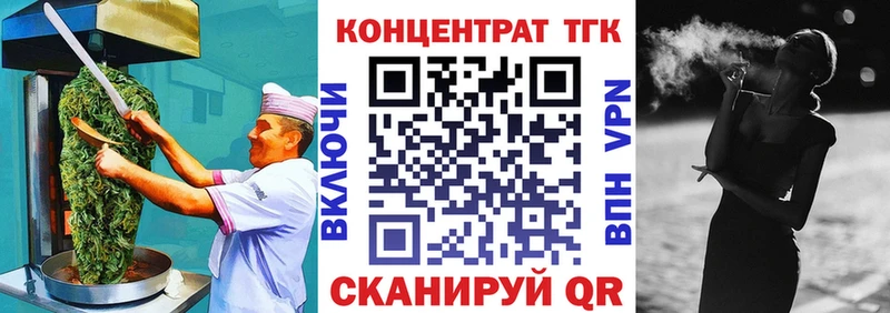 где продают   Заволжск  hydra маркетплейс  Печенье с ТГК конопля 
