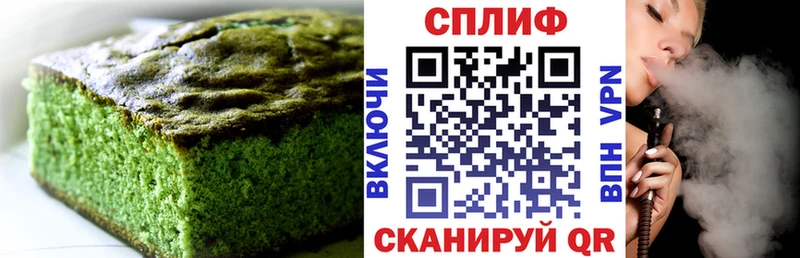 Еда ТГК марихуана Заволжск