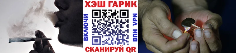 где купить   Заволжск  Гашиш хэш 