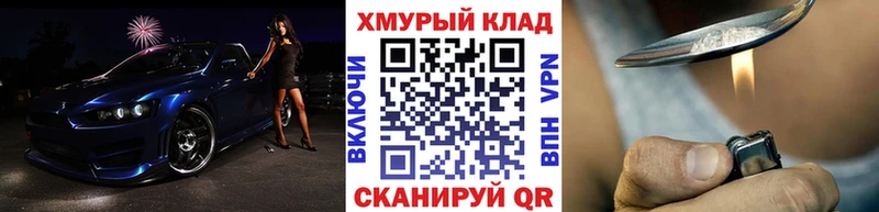 Героин герыч  Заволжск 