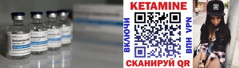 MEGA ССЫЛКА  Заволжск  Кетамин ketamine 