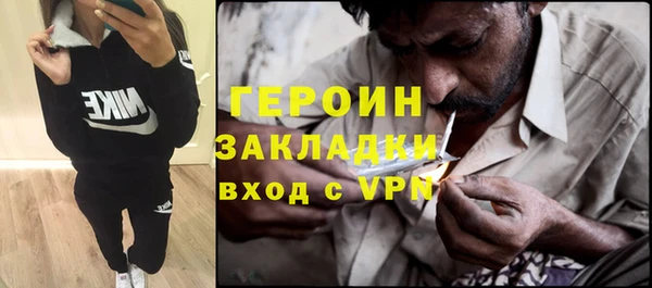 дживик Лагань