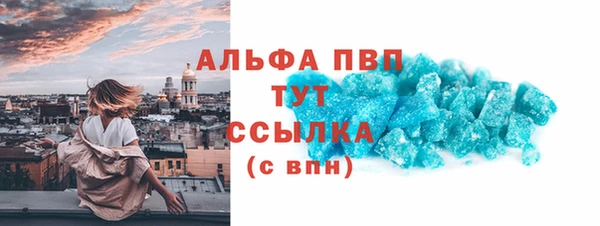 меф Чита