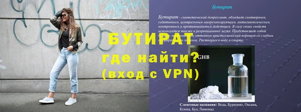 МДМА Лабытнанги