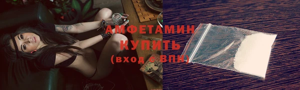 МДМА Лабытнанги