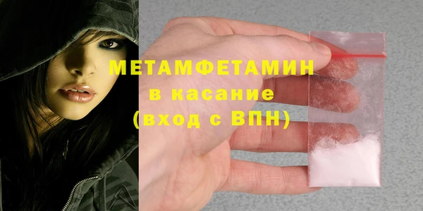 МДМА Лабытнанги