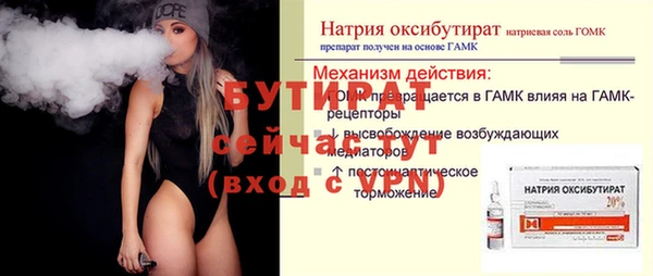 марки nbome Ладушкин