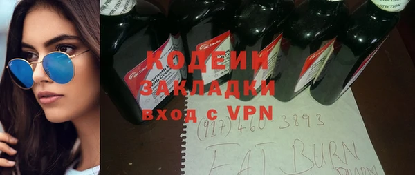 МДМА Лабытнанги