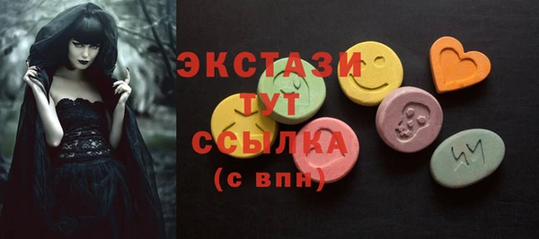 МДМА Лабытнанги