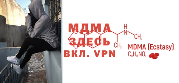 МДМА Лабытнанги