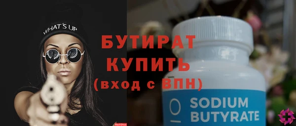 марки nbome Ладушкин