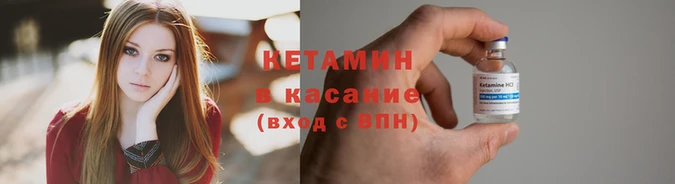кокаин Архангельск