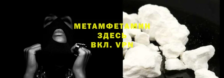 МДМА Лабытнанги