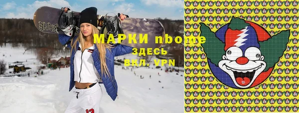 марки nbome Ладушкин
