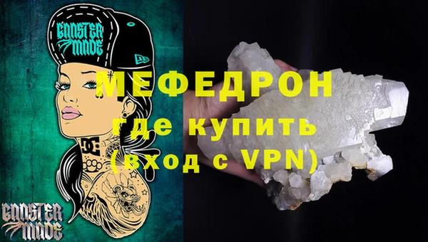МДМА Лабытнанги