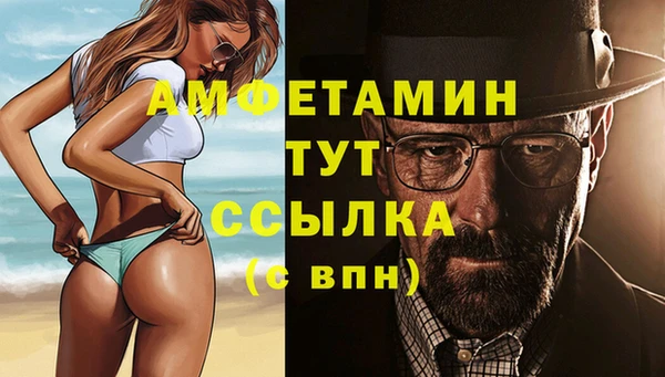 МДМА Лабытнанги