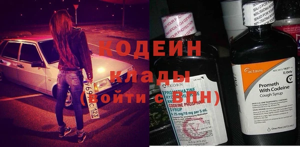 марки nbome Ладушкин