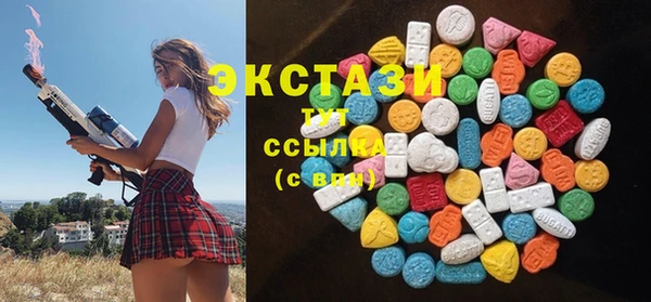 молекула духа Пенза