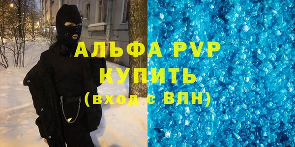 МДМА Лабытнанги