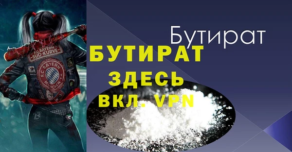 дживик Лагань