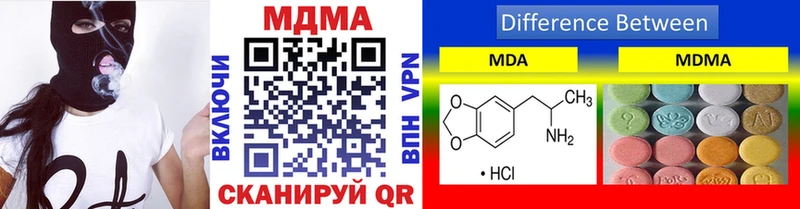 где продают   Заволжск  MDMA VHQ 