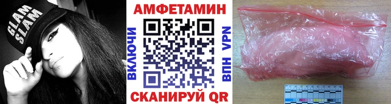 Метамфетамин витя  Заволжск 