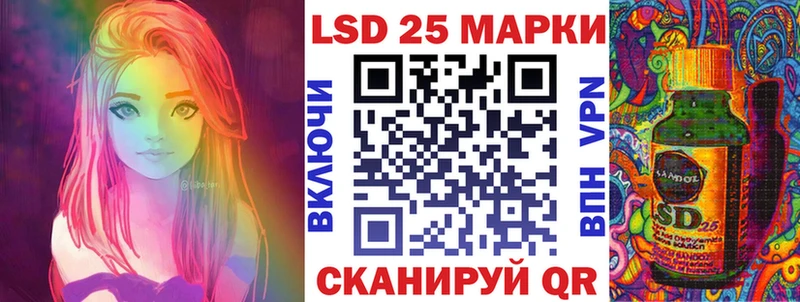 Марки 25I-NBOMe 1,8мг  МЕГА онион  shop какой сайт  Заволжск 