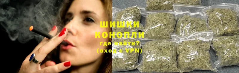 Бошки марихуана LSD WEED  что такое   Заволжск 